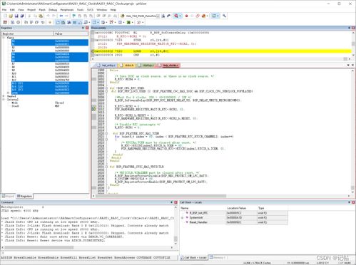 基于RASC的Keil电子时钟制作 瑞萨RA2配置与串口打印