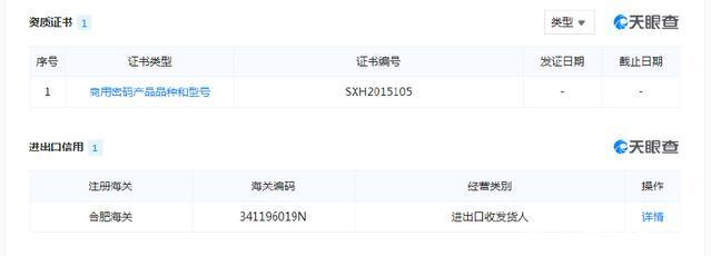 天农集团携手宿州市高新建设投资公司，共谋计算机软硬件及外围设备制造新篇章